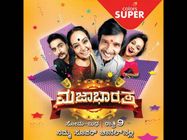'ಮಜಾ ಭಾರತ'ದಲ್ಲಿ 'ಮಜಾ' ಹೇಗಿತ್ತು? ಮೊದಲ ದಿನದ ಹೈಲೈಟ್ಸ್ ಇಲ್ಲಿದೆ