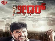 'ಲೀಡರ್' ನಲ್ಲಿ ಶಿವಣ್ಣ ನ ಪಾತ್ರ ಏನು ಗೊತ್ತೇ?