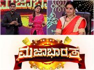 'ಬಿಗ್ ಬಾಸ್' ಸ್ವರ್ಧಿಗಳು, ಈಗ 'ಮಜಾ ಭಾರತ'ದ ಸಾರಥಿಗಳು!