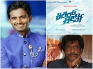 'ಕಿರಿಕ್ ಕೀರ್ತಿ'ಯ ಲವ್ ಸ್ಟೋರಿಗೆ ಬಬ್ಲಿ ಬೆಡಗಿ ನಾಯಕಿ