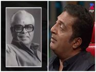 ನಿರ್ದೇಶಕ ಕೆ.ಬಾಲಚಂದರ್ ಬಗ್ಗೆ ಪ್ರಕಾಶ್ ರೈ ಉದುರಿಸಿದ ಮಾತಿನ ಮುತ್ತುಗಳಿವು...