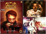 'ಡಿ-ಬಾಸ್' ಅಭಿಮಾನಿಗಳಿಗೆ ಪಂಚಾಮೃತ ಸವಿದಷ್ಟೇ ಸಿಹಿ ಸುದ್ದಿ ಇದು!