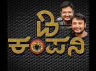 ದರ್ಶನ್ ಬಾಂಬ್ ಸಿಡಿಸುವ ಮೊದಲೇ ಮುನ್ಸೂಚನೆ ಕೊಟ್ಟಿದ್ದ 'ಡಿ ಕಂಪನಿ'!