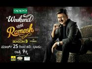  'ವೀಕೆಂಡ್ ವಿತ್ ರಮೇಶ್-3' ಸಾಧಕರ ಪಟ್ಟಿ ಬಹಿರಂಗ ಪಡಿಸಿದ ಜೀ ಕನ್ನಡ ವಾಹಿನಿ ಮುಖ್ಯಸ್ಥ! 