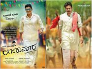 'ರಾಜಕುಮಾರ' vs 'ರಾಯುಡು': ಇದು ರಾಷ್ಟ್ರಮಟ್ಟದ ಸ್ಟಾರ್ ವಾರ್ 