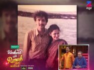 ಭಾವಲೋಕದ ರಾಯಭಾರಿ ಕಾಯ್ಕಿಣಿ ಪ್ರೇಮಕಥೆ ಸುಂದರ-ಸುಮಧುರ!