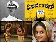 ಪ್ರತಿಷ್ಠಿತ ರಾಷ್ಟ್ರ ಪ್ರಶಸ್ತಿ ಪ್ರಕಟ: ಸಂಪೂರ್ಣ ಪಟ್ಟಿ ಇಲ್ಲಿದೆ 