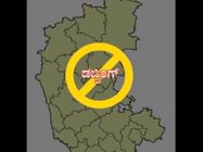 ಕನ್ನಡಕ್ಕೆ ಡಬ್ಬಿಂಗ್ ಏಕೆ? ಹೋರಾಟ ಕುರಿತ ಈ ಕಿರುಚಿತ್ರ ನೋಡಿ..