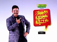'ಸೂಪರ್' ಆಗೊಂದು 'ಟಾಕ್ ಶೋ', ಮೊದಲ ವಾರ ರಕ್ಷಿತಾ-ರಾಗಿಣಿ ಅತಿಥಿ
