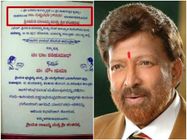 ಮದುವೆ ಆಮಂತ್ರಣ ಪತ್ರಿಕೆಯಲ್ಲೂ ಅಭಿಮಾನ ಮೆರೆದ ವಿಷ್ಣು ಫ್ಯಾನ್