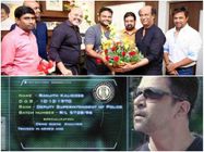 'ಆಕ್ಷನ್ ಕಿಂಗ್' ಅರ್ಜುನ್ ಸರ್ಜಾ 150ನೇ ಸಿನಿಮಾ 'ವಿಸ್ಮಯ' ಟೀಸರ್ ಔಟ್