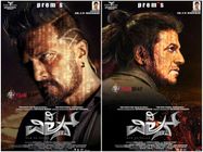 'ದಿ ವಿಲನ್' ಚಿತ್ರೀಕರಣಕ್ಕಾಗಿ ಲಂಡನ್ ಗೆ ಹಾರಲಿದೆ ಪ್ರೇಮ್ ಅಂಡ್ ಟೀಂ.! 