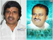 ಸೆಟ್ಟೇರುವ ಮುನ್ನವೇ ವಿವಾದ ಅಳಿಸಿಹಾಕಿದ 'ಭೂಮಿಪುತ್ರ'! 
