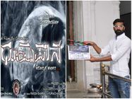 'ಧೂಮಪಾನ ಆರೋಗ್ಯಕ್ಕೆ ಹಾನಿಕರ' ಎಂದು ಕ್ಲಾಪ್ ಮಾಡಿದ ಯೋಗಿ