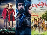 ಈ ವಾರ 'ಆಕೆ' ಜೊತೆ ಮತ್ತೆರಡು ಚಿತ್ರಗಳು ಬಿಡುಗಡೆ