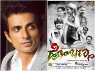 'ಹೊಂಬಣ್ಣ' ಟ್ರೈಲರ್‌ ನೋಡಿ ಶುಭಹಾರೈಸಿದ್ರು ಬಹುಭಾಷಾ ನಟ ಸೋನು ಸೂದ್