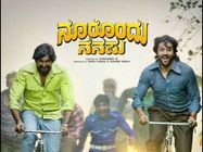 ಪ್ರೇಮ ಪುರಾಣದ 'ನೂರೊಂದು ನೆನಪು'ಗಳಲ್ಲಿ ವಿಮರ್ಶಕರಿಗೆ ಇಷ್ಟವಾಗಿದ್ದೇನು?