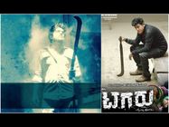 'ಟಗರು' ಶಿವಣ್ಣನೊಂದಿಗೆ ಲಾಂಗ್ ಹಿಡಿದ ಕಂಚಿನ ಕಂಠದ ವಸಿಷ್ಠ