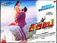 ವಿಮರ್ಶೆ: ರಿಯಲ್ ಸ್ಟಾರ್ ಚಿತ್ರಗಳ ಛಾಯೆಯಲ್ಲಿ 'ಕಿರೀಟ'ದ ಹೊಳಪು