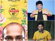 'ಮೊಟ್ಟೆಯ ಕಥೆ' ನೋಡಿ ಗಣೇಶ್ ಮತ್ತು ಪ್ರಜ್ವಲ್ ಹೇಳಿದ್ರು ಅಸಲಿ ಕಥೆ