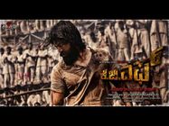 ಯಶ್ 'KGF' ಚಿತ್ರದ ಚಿತ್ರೀಕರಣಕ್ಕೆ ಮೈಸೂರು ವಿದ್ಯಾರ್ಥಿಗಳ ವಿರೋಧ!