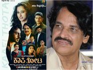 ಸಸ್ಪೆನ್ಸ್ ಥ್ರಿಲ್ಲರ್ 'ಕಾಫಿತೋಟ'ದ ನಿರ್ದೇಶಕ ಸೀತಾರಾಮ್ ಸಂದರ್ಶನ