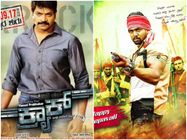 ಈ ವಾರ 'ಭರ್ಜರಿ' ಹುಡುಗನಿಗೆ ಪೈಪೋಟಿ ಕೊಡ್ತಾರೆ ಮರಿ ಟೈಗರ್ 