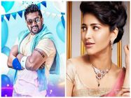 ಅಂತೆ-ಕಂತೆಯೆಲ್ಲ ಸುಳ್ಳಾಯ್ತಲ್ಲ: ಕನ್ನಡಕ್ಕೆ ಕಮಲ್ ಪುತ್ರಿ ಶ್ರುತಿ ಬರ್ತಿಲ್ಲ.!