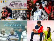 'ತಾರಕ್' ಅಬ್ಬರದ ನಂತರ ಈ ವಾರ ಕನ್ನಡದ 5 ಸಿನಿಮಾಗಳು ಬಿಡುಗಡೆ 