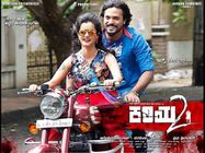 ಹೊಸ 'ಕರಿಯ'ನ ಖದರ್ ನೋಡಿ ವಿಮರ್ಶಕರು ಏನು ಹೇಳುತ್ತಾರೆ..?