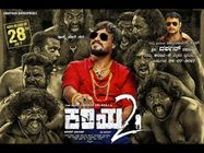 ಸ್ಯಾಂಡಲ್ ವುಡ್ ಆಚೆ ಬೇಡಿಕೆ ಹೆಚ್ಚಿಸಿಕೊಂಡ 'ಕರಿಯ'.!