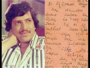 'ಅಭಿಮಾನ'ದಿಂದ ಬರುತ್ತಿದ್ದ ಪತ್ರಗಳಿಗೆ ವಿಷ್ಣುದಾದಾ ಕೊಡುತ್ತಿದ್ದ ಗೌರವ ನೋಡಿ