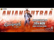 'ಅಂಜನೀಪುತ್ರ' ಆಡಿಯೋ ಕ್ವಿಕ್ ರೌಂಡ್ ಅಪ್: ಮಂಡ್ಯ, ಹುಬ್ಬಳ್ಳಿ ಫ್ಯಾನ್ಸ್ ಗಿದೆ ಸರ್ಪೈಸ್! 