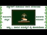 ರೈತರ ಪಾಲಿಗೆ ಆಧುನಿಕ 'ಭಗೀರಥ'ನಾದ ರಾಕಿಂಗ್ ಸ್ಟಾರ್ ಯಶ್ 