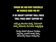 ಕನ್ನಡ ಚಿತ್ರರಂಗದ ವಿರುದ್ದ ಕೋಪಗೊಂಡ ಟ್ರೋಲ್ ಪೇಜ್ ಗಳು 