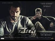 'ಮಫ್ತಿ' ನಂತರ ಮತ್ತೊಂದು ಚಿತ್ರದಲ್ಲಿ ಒಂದಾಗಲಿದೆ ಯಶಸ್ವಿ ಜೋಡಿ!