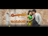 ಸಜ್ಜನಿಕೆಯ ಸೂತ್ರ ಹಿಡಿದು ಬಂದ ಅಂಜಿಕೆಯಿಲ್ಲದ 