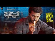 ಕ್ರೇಜಿಪುತ್ರನ 'ಬೃಹಸ್ಪತಿ' ನೋಡೋಕೂ ಮುಂಚೆ ಈ ಅಂಶಗಳನ್ನ ಗಮನಿಸಿ