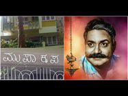ಮ್ಯೂಸಿಯಂ ಆಯ್ತಾ ಚಾಲೆಂಜಿಂಗ್ ಸ್ಟಾರ್ ದರ್ಶನ್ ಹಳೆ ಮನೆ ?