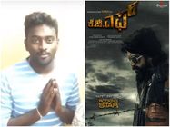 ಯಶ್ 'KGF' ಟೀಸರ್ ಖದರ್ ನೋಡಿ ಕರಗಿದ ತಮಿಳುನಾಡು ಪ್ರೇಕ್ಷಕರು 