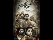 ಭಾರತೀಪುರ ಕ್ರಾಸ್ ನಲ್ಲಿ ಕಿಚ್ಚನ ತಾಳ್ಮೆ ಪಾಠ 