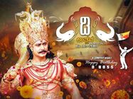 ದರ್ಶನ್ ಹುಟ್ಟುಹಬ್ಬವನ್ನ ಅಭಿಮಾನಿಗಳ ಬರಮಾಡಿಕೊಳ್ಳುತ್ತಿರುವ ರೀತಿ ಇದು!