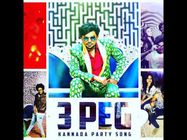ಚಂದನ್ ಶೆಟ್ಟಿಯ '3-PEG' ಸಾಂಗ್ ಕದ್ದಿರೋದಂತೆ.! ಸಾಕ್ಷಿ ಇಲ್ಲಿದೆ ನೋಡಿ
