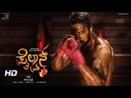 ಥೈಲ್ಯಾಂಡ್ ನಲ್ಲಿ ಪೈಲ್ವಾನ್ ಆಗಲಿದ್ದಾರೆ ಕಿಚ್ಚ 