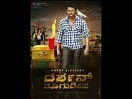 ಅಭಿಮಾನಿಗಳು ಹಾಗೂ ಹುಟ್ಟುಹಬ್ಬದ ಬಗ್ಗೆ ದರ್ಶನ್ ಅಭಿಪ್ರಾಯ ಹೀಗಿದೆ