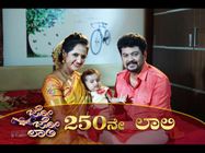 250ನೇ ಸಂಚಿಕೆಯತ್ತ ಉದಯ ವಾಹಿನಿಯ 'ಜೋ ಜೋ ಲಾಲಿ'