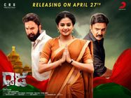 ವಿಮರ್ಶೆ: 'ಧ್ವಜ' ಹಾರಾಟ, ಪ್ರೇಮಿಗಳ ನಡುವೆ ರಾಜಕೀಯ ಹೋರಾಟ