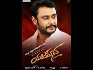 ದರ್ಶನ್ ಬಗ್ಗೆ ಮೆಚ್ಚುಗೆ ಮಾತನಾಡಿದ ಮಂಗಳೂರು ಬೆಡಗಿ 