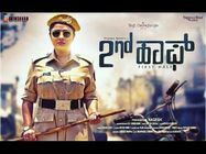 'ಸೆಕೆಂಡ್ ಹಾಫ್' ಚಿತ್ರ ನೋಡಿದ ವಿಮರ್ಶಕರು ಏನಂದ್ರು.?