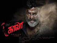 ಕರ್ನಾಟಕದ ಈ ಥಿಯೇಟರ್ ನಲ್ಲಿ 'ಕಾಲಾ' ರಿಲೀಸ್ ಆಗೋಯ್ತು.!